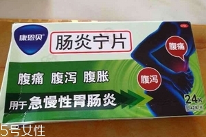 腸炎寧片小孩能吃嗎？小孩要減量