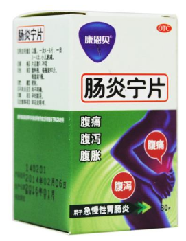 腸炎寧片小孩能吃嗎？小孩要減量