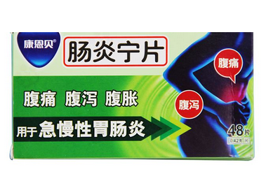腸炎寧片有什么副作用？副作用較小