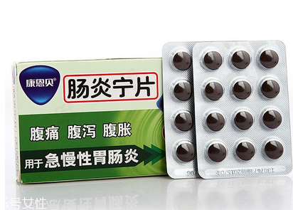 腸炎寧片是消炎藥嗎？腸炎寧片治腹瀉
