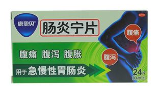 腸炎寧片是消炎藥嗎？腸炎寧片治腹瀉