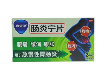 腸炎寧片吃了多久見效？一般半小時