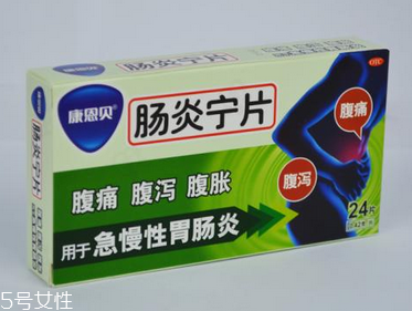 腸炎寧能治結(jié)腸炎嗎？要看具體情況