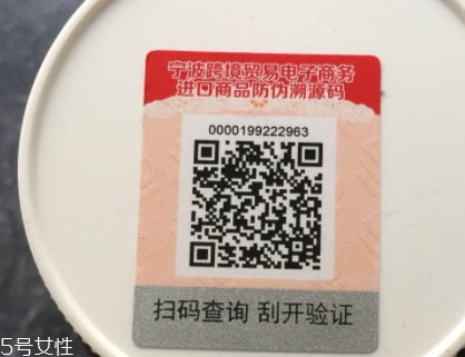 澳佳寶維骨力保質(zhì)期在哪？