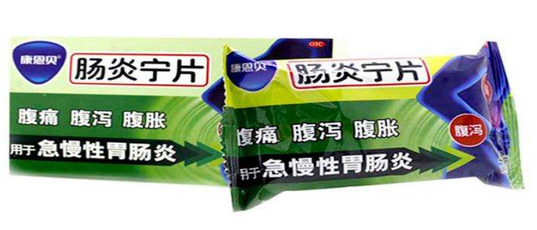 腸炎寧片能喝酒嗎？最好別喝