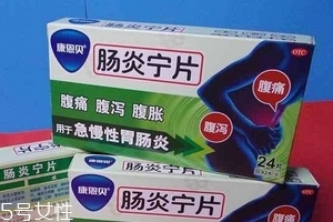 腸炎寧片能立刻見效嗎？那是不現(xiàn)實(shí)的