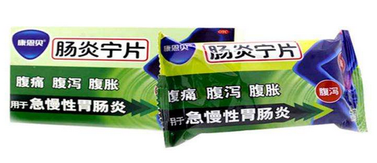腸炎寧片能立刻見(jiàn)效嗎？那是不現(xiàn)實(shí)的