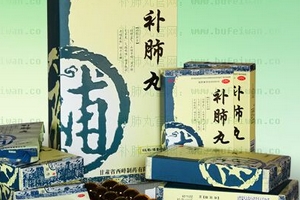 補肺丸是處方藥嗎？需處方才可購買