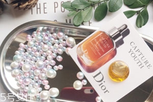 dior迪奧未來(lái)新肌系列好用嗎？