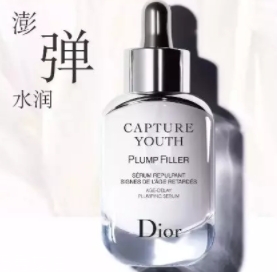 dior迪奧未來(lái)新肌系列好用嗎？