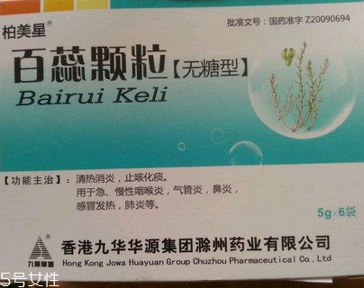 百蕊顆粒效果怎么樣？效果很不錯(cuò)