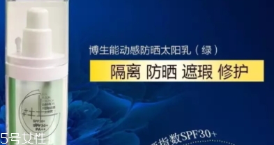 博生能化妝品怎么樣？小心鉛汞超標(biāo)