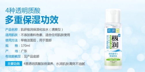 熊果素護膚品哪個牌子好？