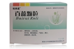 百蕊顆粒是兒童藥嗎？是成人藥