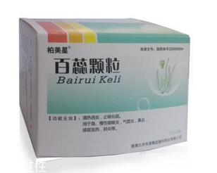 百蕊顆粒是兒童藥嗎？是成人藥