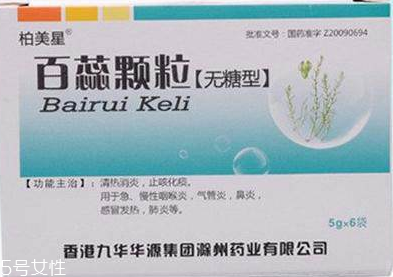 百蕊顆粒是中藥嗎？屬于中成藥