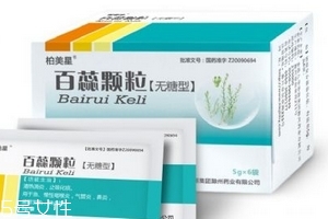 百蕊顆粒是醫(yī)保用藥嗎？一般能報(bào)銷