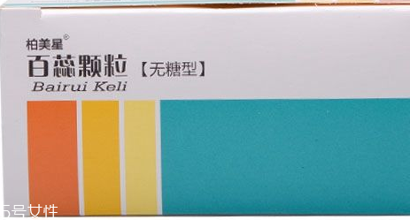 百蕊顆粒是醫(yī)保用藥嗎？一般能報(bào)銷