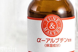 熊果苷和煙酰胺哪個好？可以一起用嗎？