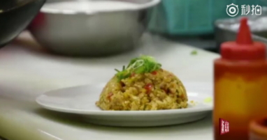 死神炒飯多少錢好吃嗎？