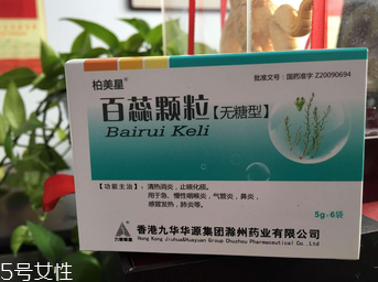 百蕊顆粒治療鼻塞嗎？效果非常好