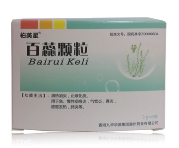 百蕊顆粒能和頭孢一起吃嗎？