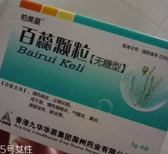 百蕊顆粒能吃多久？情況不一樣