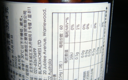 澳佳寶奶薊草精華怎么吃？