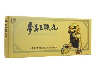 參茸三鞭丸吃多久見效？每個人情況不一樣