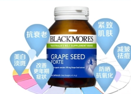 澳佳寶葡萄籽怎么吃？