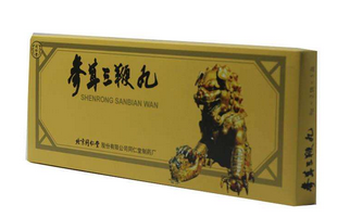 參茸三鞭丸多少錢一盒？一百多元就能買到