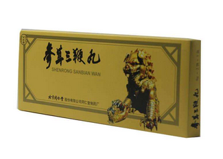參茸三鞭丸多久一療程？一個月為一療程