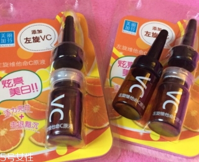 左旋vc原液有什么功效？