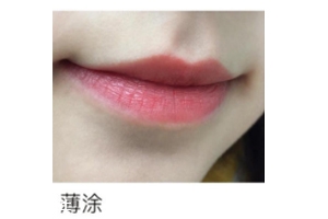 mac chili什么顏色？偏橘色調(diào)