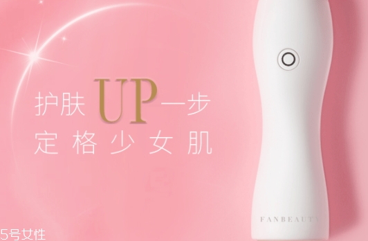 Fan Beauty美容儀多少錢？哪里買？