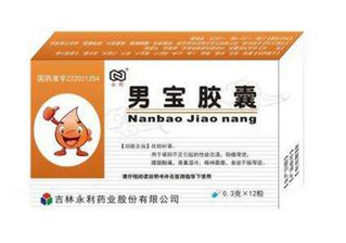 男寶膠囊多少錢一盒？每個牌子價格不一樣