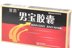 男寶膠囊是中藥還是西藥？屬于中成藥