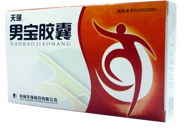男寶膠囊是激素藥嗎？并不是激素藥