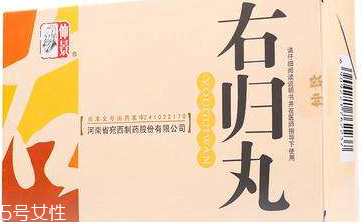 右歸丸吃多久見效？因人而異