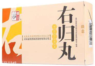 右歸丸治什么?。靠芍味喾N疾病