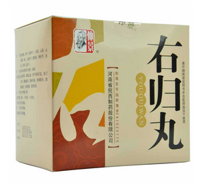 右歸丸治什么?。靠芍味喾N疾病