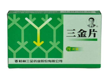 三金片是抗生素嗎？三金片是中成藥