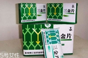 三金片多少錢一盒？30多元就能買到