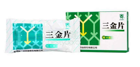 三金片多少錢一盒？30多元就能買到
