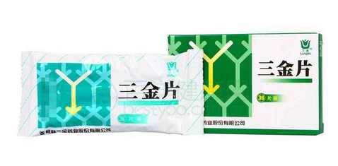 三金片是中藥還是西藥？純中藥制劑