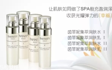 infinity茵菲妮是什么牌子？高絲旗下的寵兒