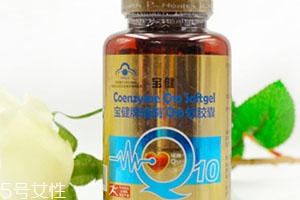 什么人不能吃輔酶q10？這些禁忌要注意