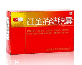 紅金消結(jié)膠囊月經(jīng)期間能吃嗎？