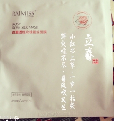 baimiss佰魅伊人是什么檔次什么牌子？