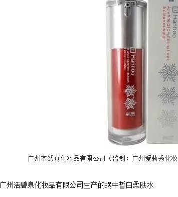 活碧泉這個牌子好嗎？